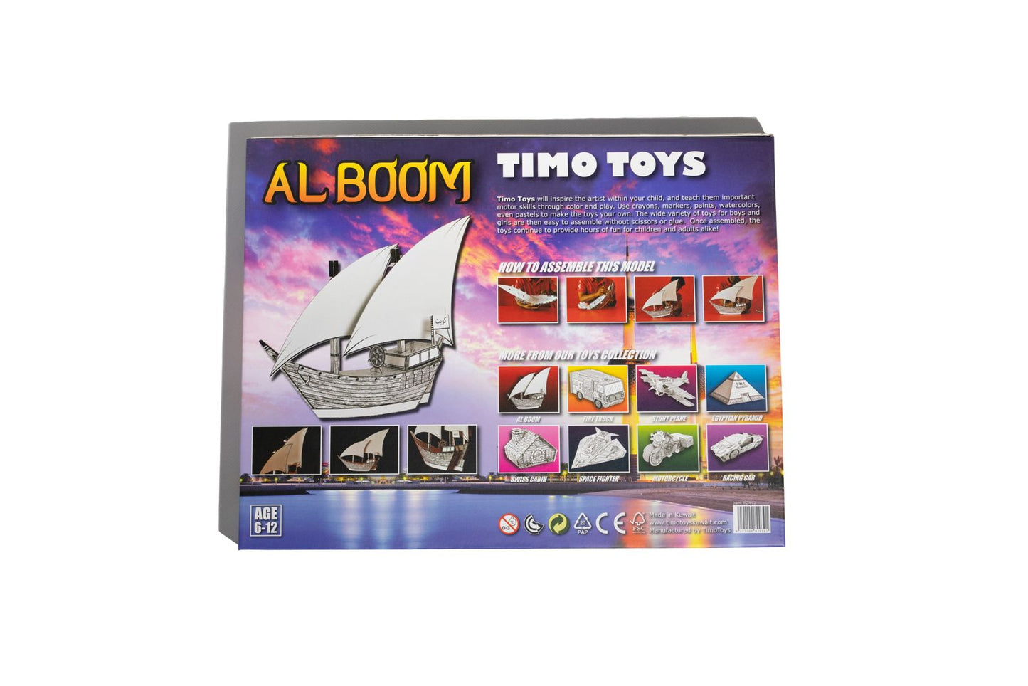 🛶 Al Boom – Traditional Kuwaiti Boat DIY Toy | Kuwait Toys 🇰🇼